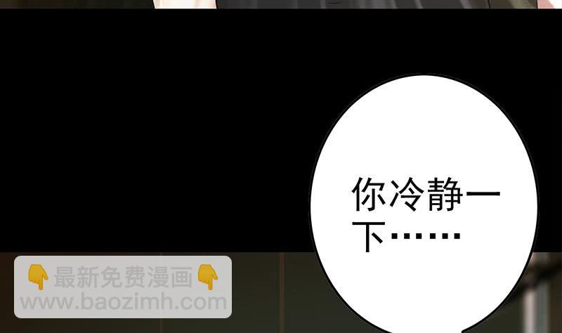 第231话 唤醒(1/2)-第232话