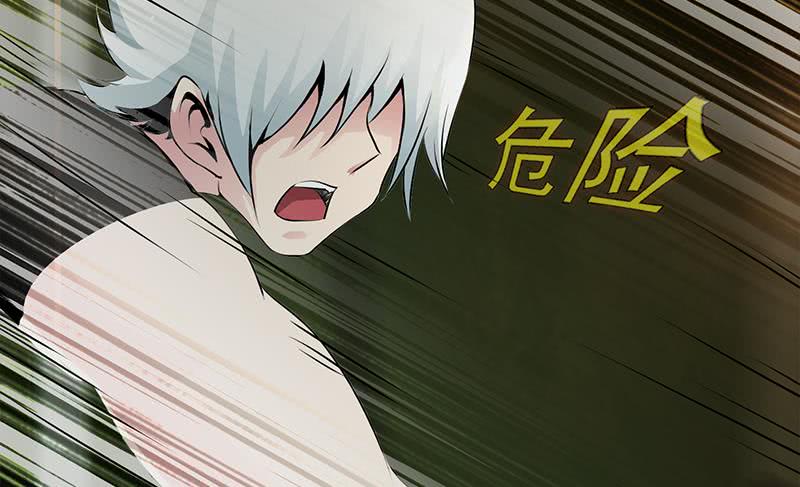 第231话 唤醒(1/2)-第232话
