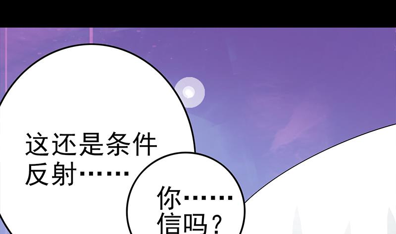 第231话 唤醒(1/2)-第232话