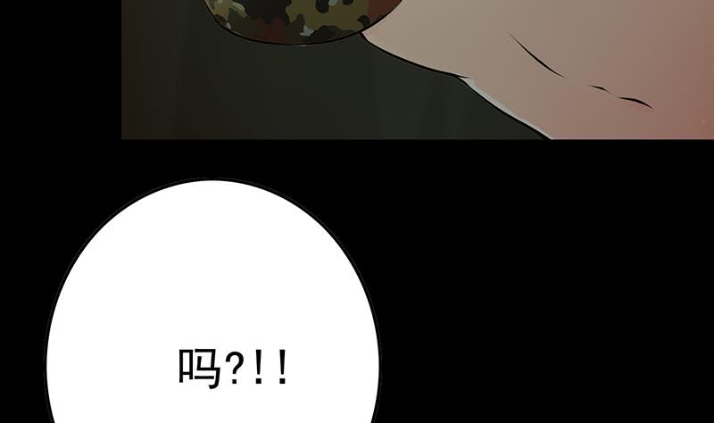 第231话 唤醒(1/2)-第232话