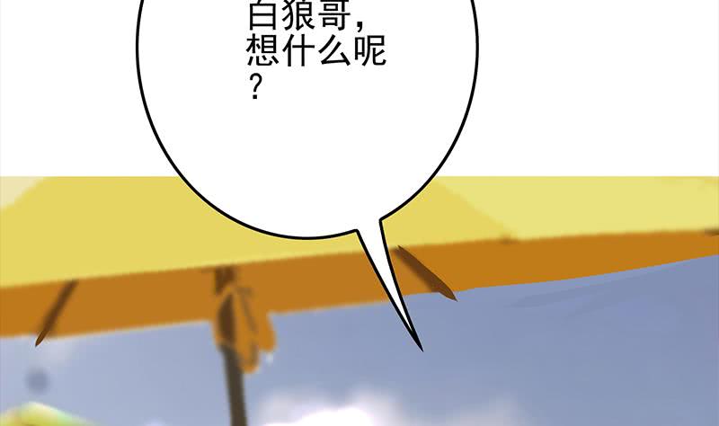 第233话 水上乐园(1/2)-第234话