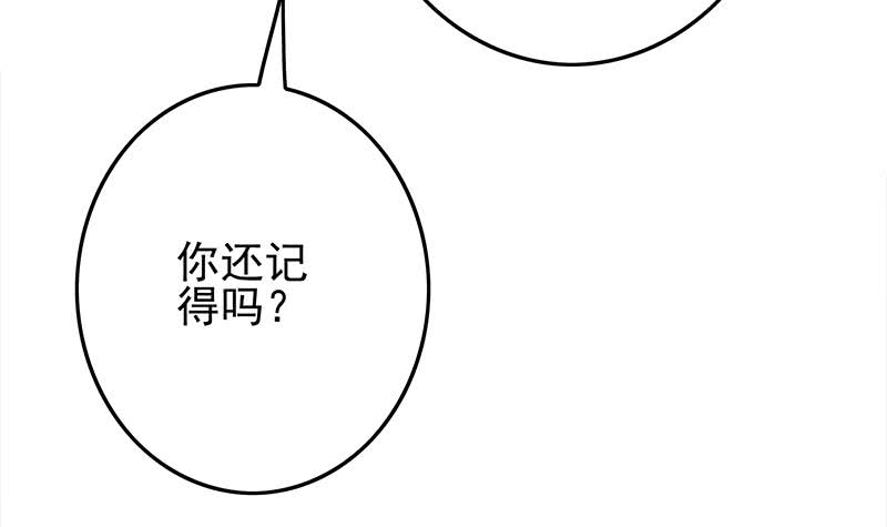 第233话 水上乐园(1/2)-第234话
