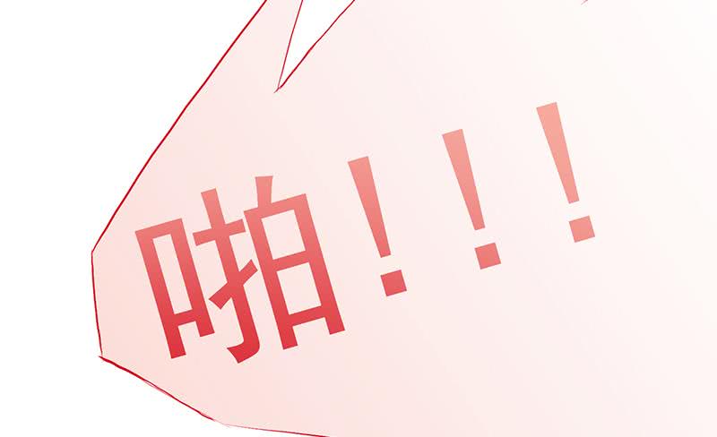 第233话 水上乐园(1/2)-第234话