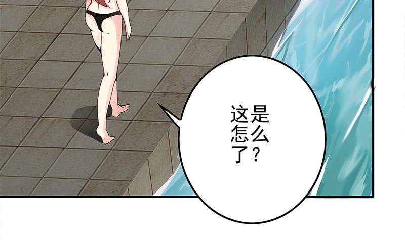第233话 水上乐园(1/2)-第234话