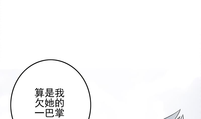 第233话 水上乐园(1/2)-第234话