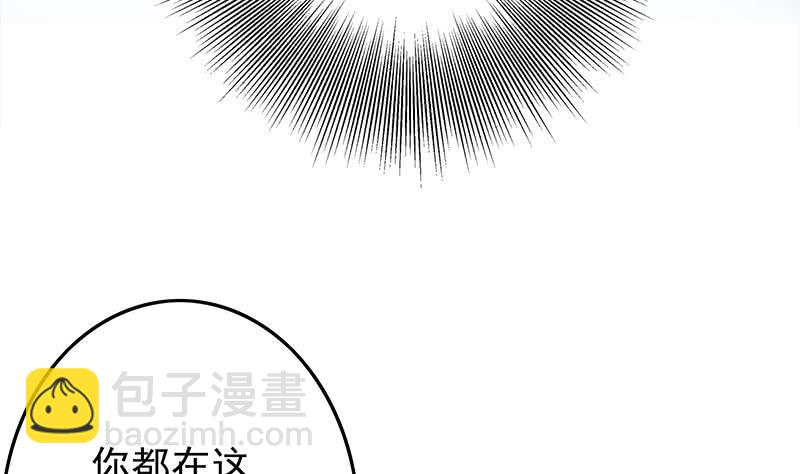 第233话 水上乐园(1/2)-第234话