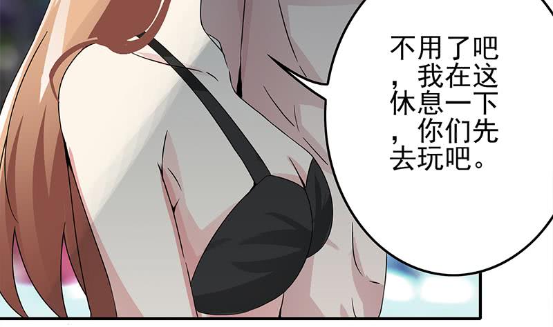 第233话 水上乐园(1/2)-第234话
