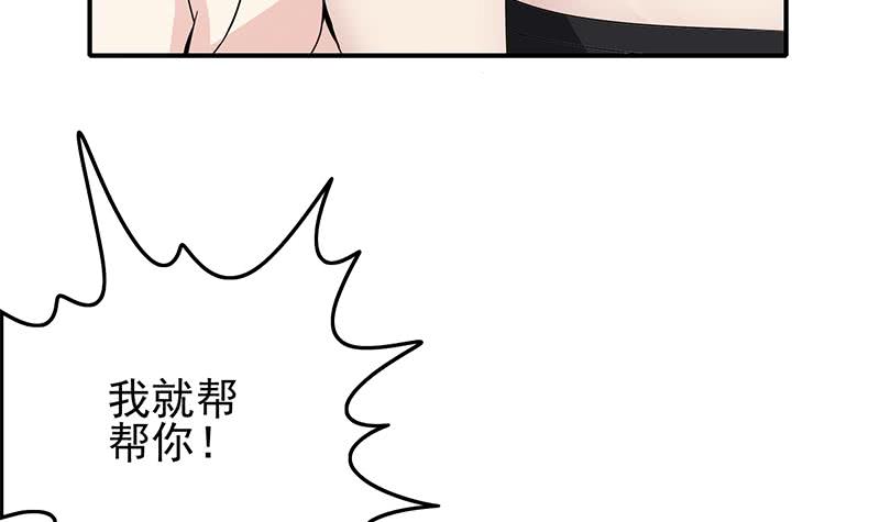 第233话 水上乐园(1/2)-第234话