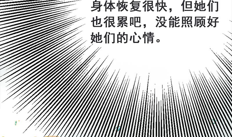 第233话 水上乐园(1/2)-第234话