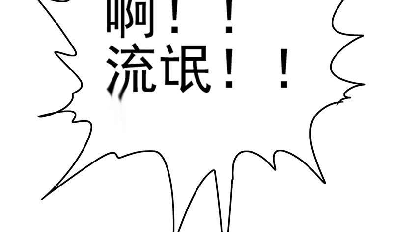 第233话 水上乐园(1/2)-第234话