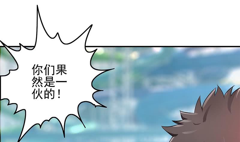 第235话 白狼帮(1/2)-第236话