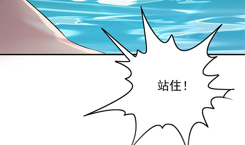 第235话 白狼帮(1/2)-第236话