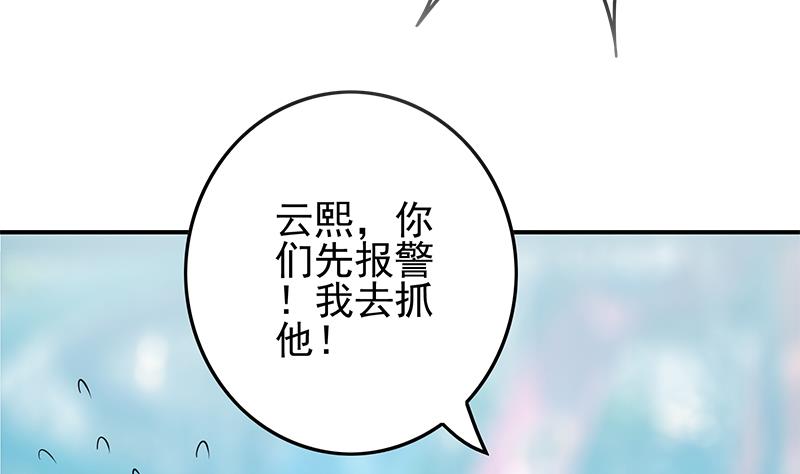 第235话 白狼帮(1/2)-第236话