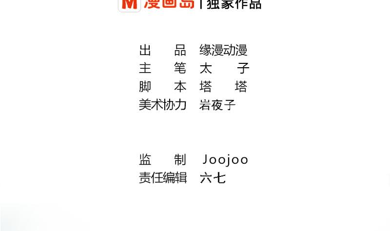 第235话 白狼帮(1/2)-第236话