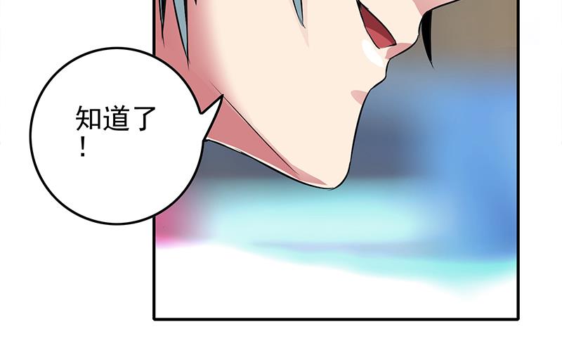 第235话 白狼帮(1/2)-第236话