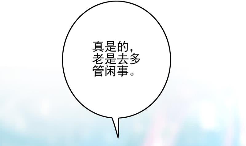 第235话 白狼帮(1/2)-第236话