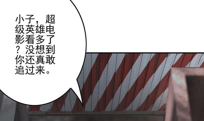 第235话 白狼帮(1/2)-第236话