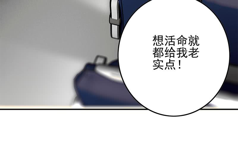 第237话 开枪(1/2)-第238话