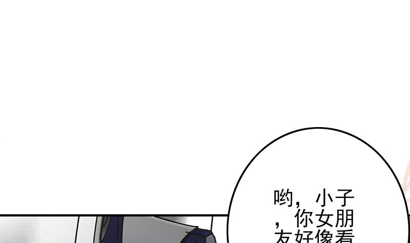 第237话 开枪(1/2)-第238话