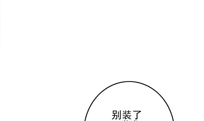 第237话 开枪(1/2)-第238话