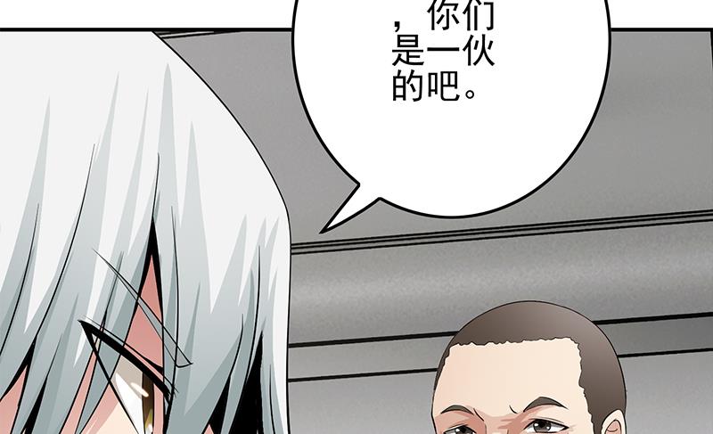第237话 开枪(1/2)-第238话