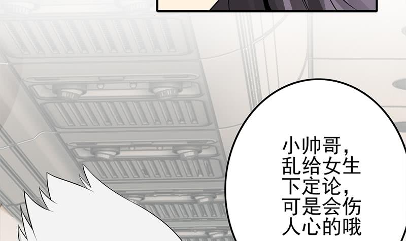 第237话 开枪(1/2)-第238话