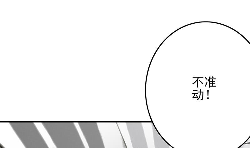 第237话 开枪(1/2)-第238话