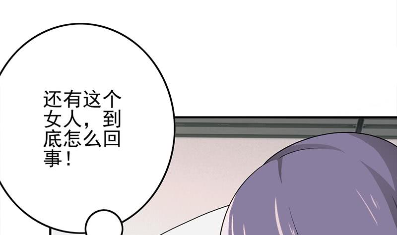 第237话 开枪(1/2)-第238话