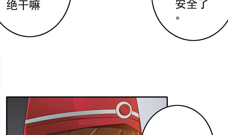 第239话 开飞机(1/2)-第240话
