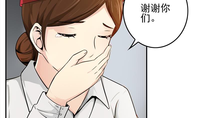 第239话 开飞机(1/2)-第240话