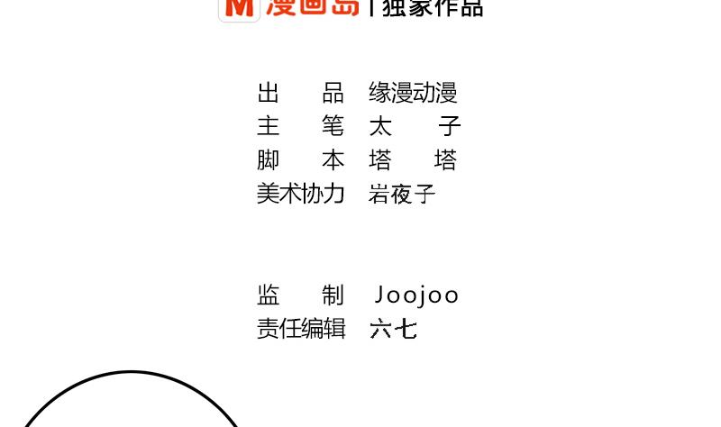 第239话 开飞机(1/2)-第240话