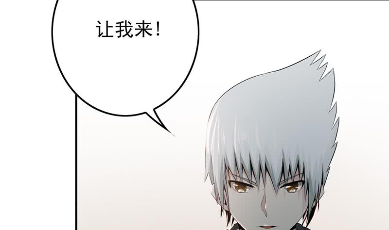 第239话 开飞机(1/2)-第240话
