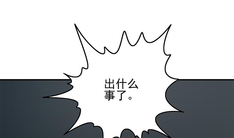 第239话 开飞机(1/2)-第240话