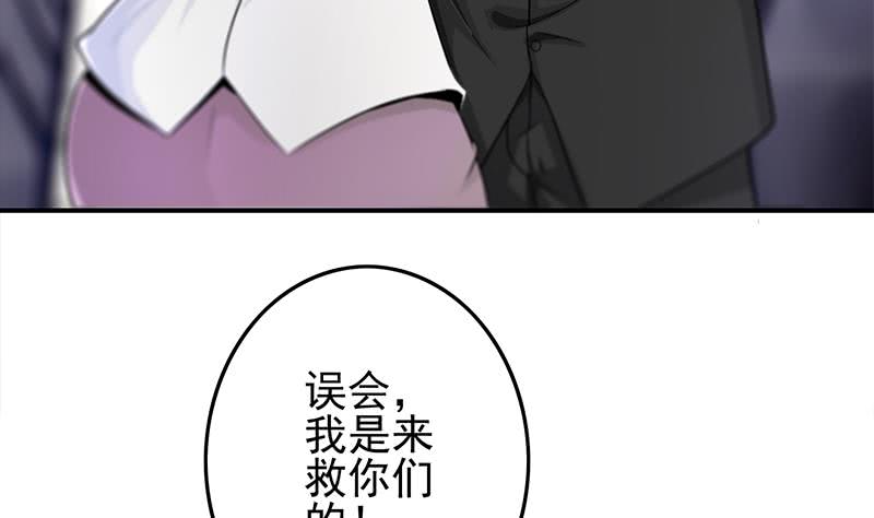 第239话 开飞机(1/2)-第240话