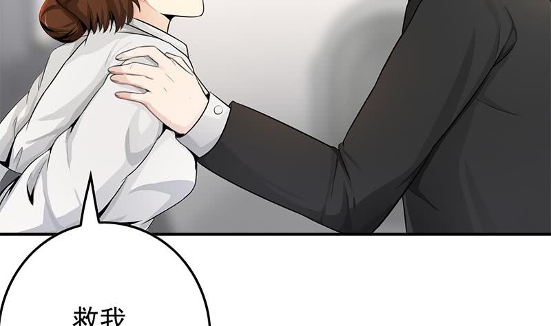 第239话 开飞机(1/2)-第240话