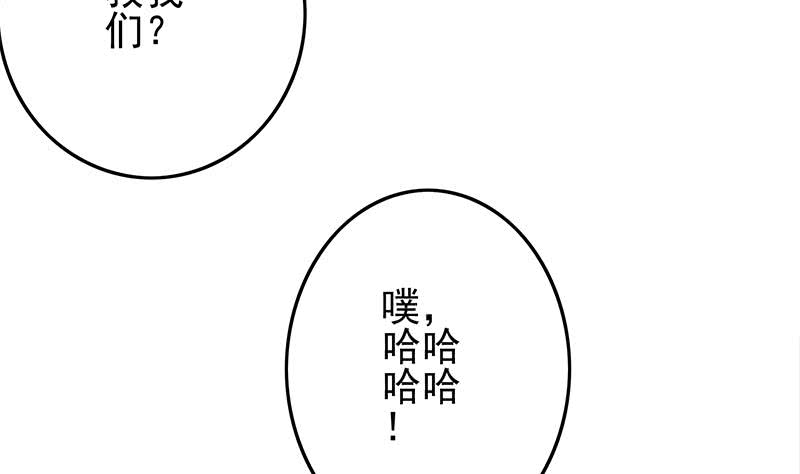 第239话 开飞机(1/2)-第240话