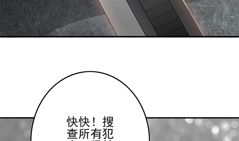 第241话 克里斯(1/2)-第242话