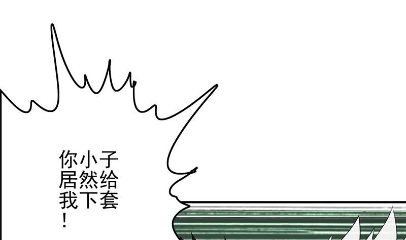 第241话 克里斯(1/2)-第242话