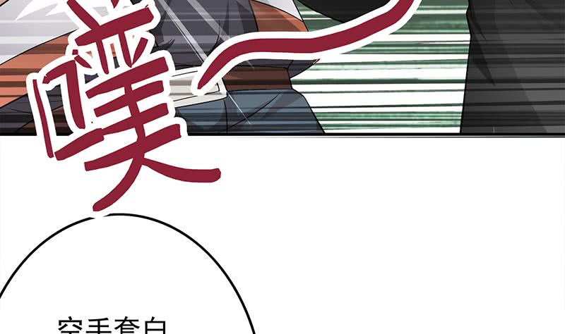 第241话 克里斯(1/2)-第242话