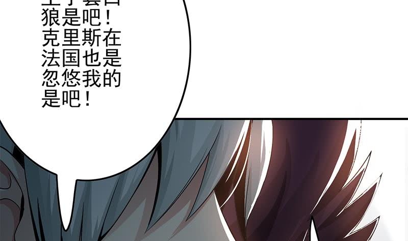 第241话 克里斯(1/2)-第242话