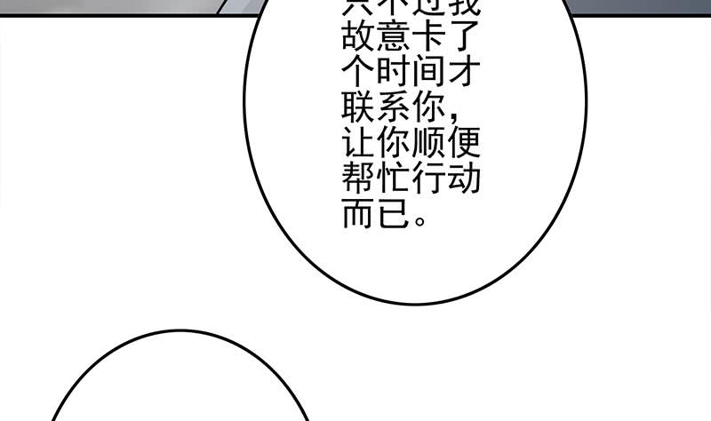 第241话 克里斯(1/2)-第242话