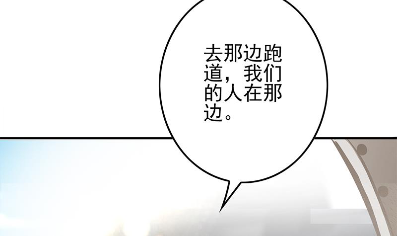 第241话 克里斯(1/2)-第242话