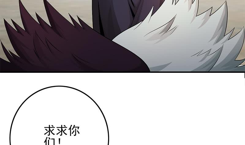 第241话 克里斯(1/2)-第242话