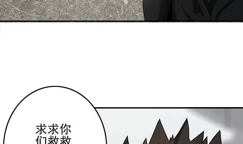 第241话 克里斯(1/2)-第242话