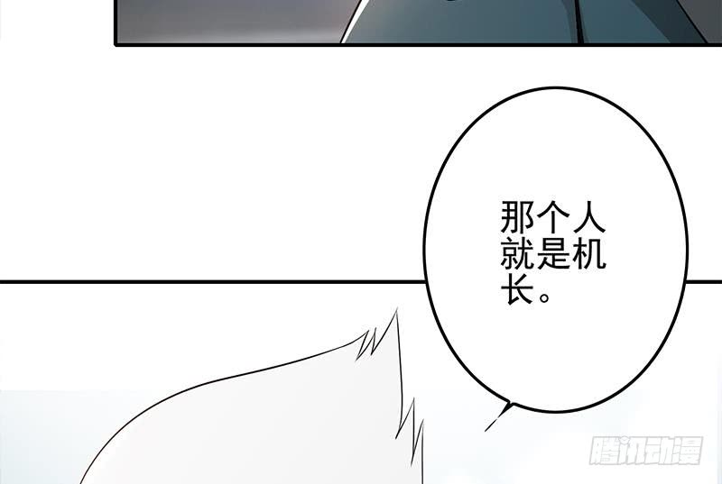 第241话 克里斯(1/2)-第242话