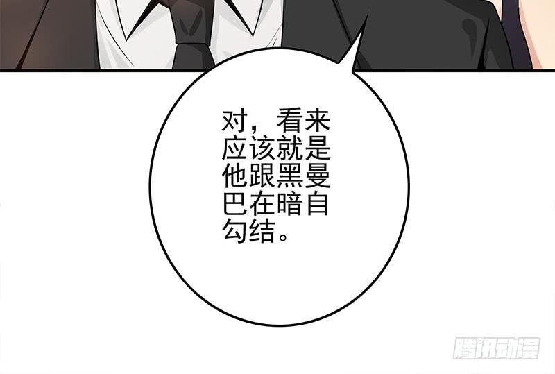 第241话 克里斯(1/2)-第242话