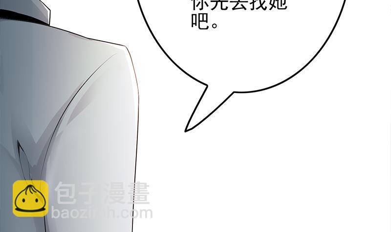 第241话 克里斯(1/2)-第242话