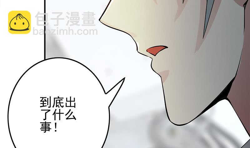 第241话 克里斯(1/2)-第242话