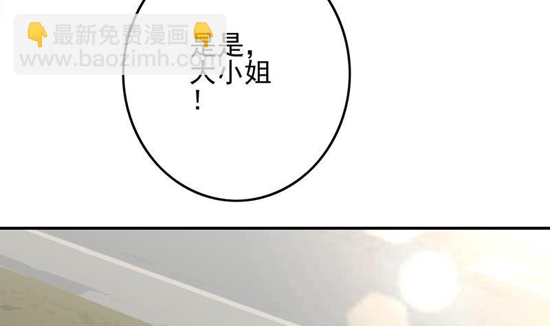 第241话 克里斯(1/2)-第242话