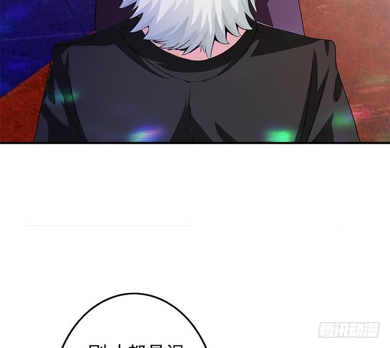 第243话 情敌见面(1/2)-第244话